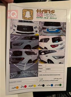 انفنتي QX80